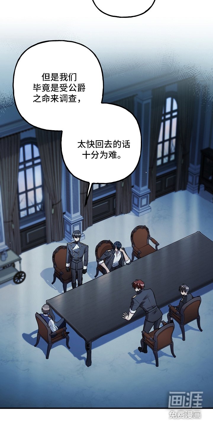 第105章：【第二季】滴水不漏