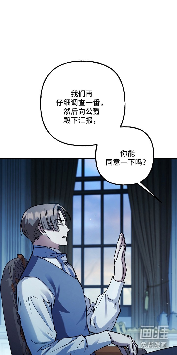 第105章：【第二季】滴水不漏