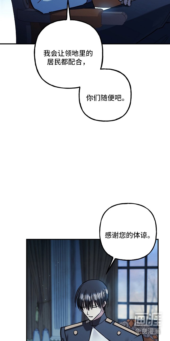 第105章：【第二季】滴水不漏
