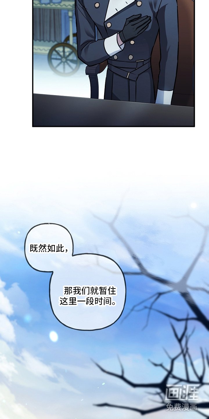 第105章：【第二季】滴水不漏