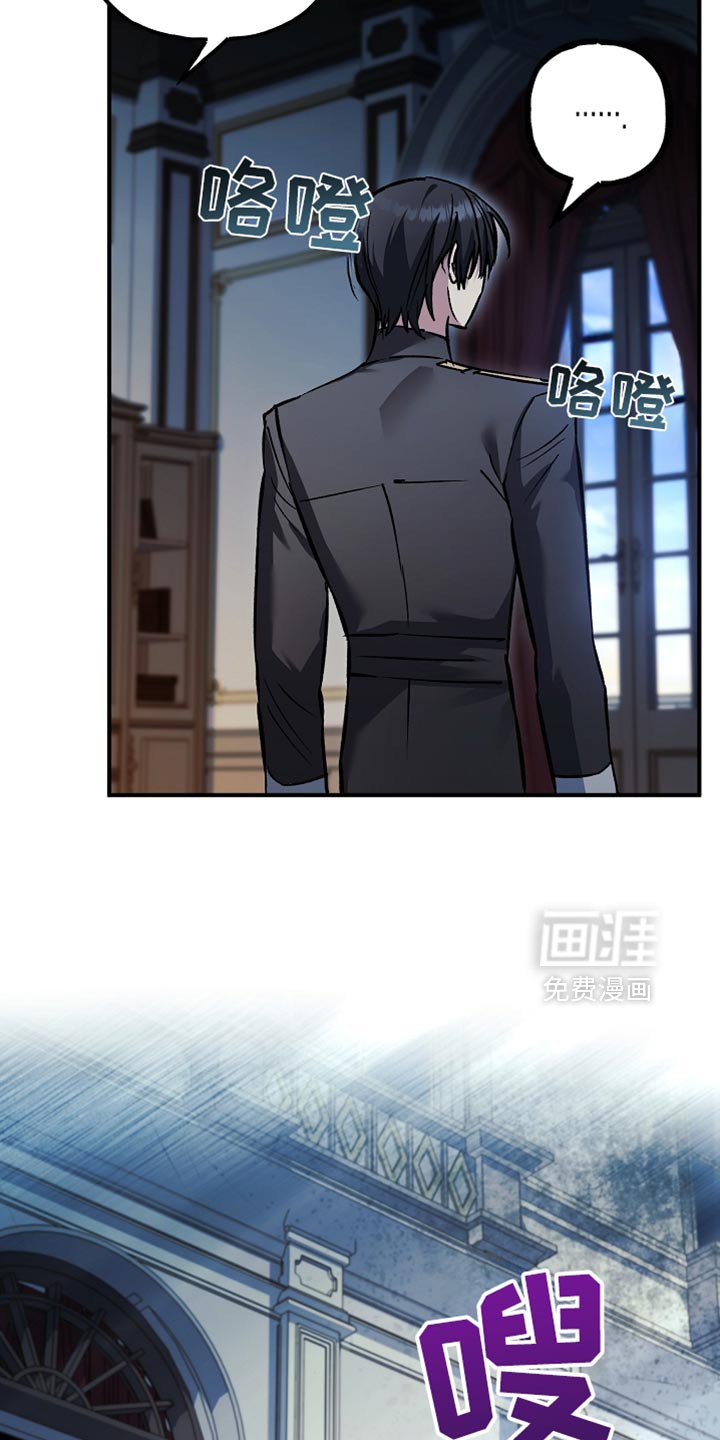 第106章：【第二季】他并不信任我