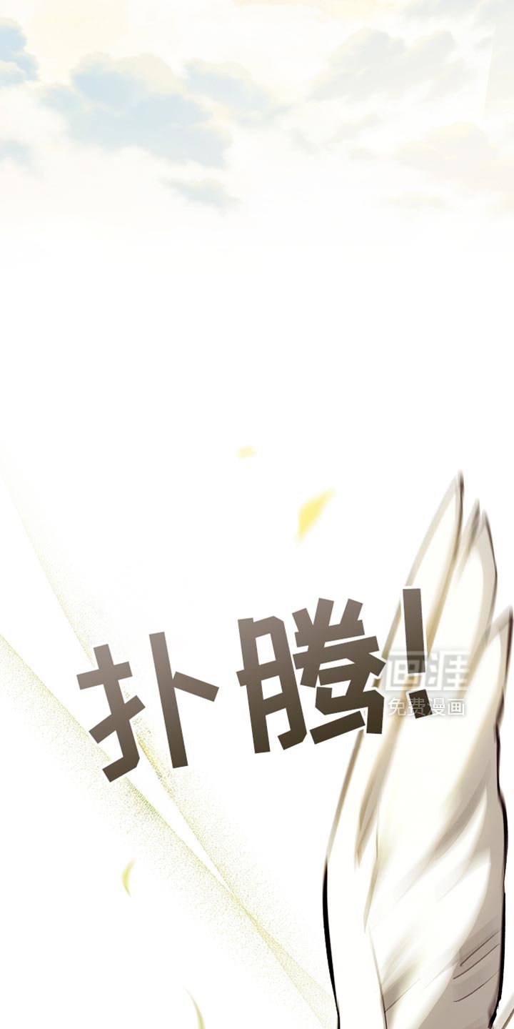 第106章：【第二季】他并不信任我