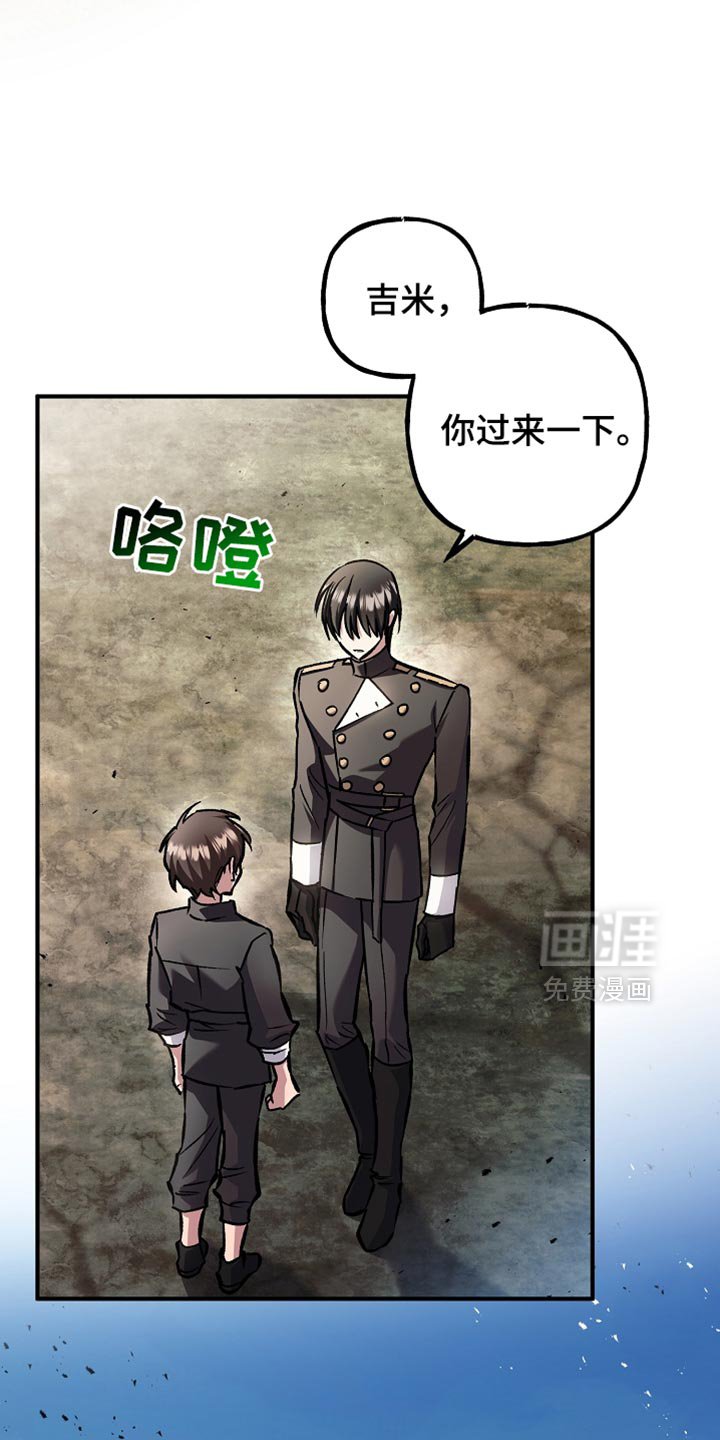 第107章：【第二季】你一定要小心