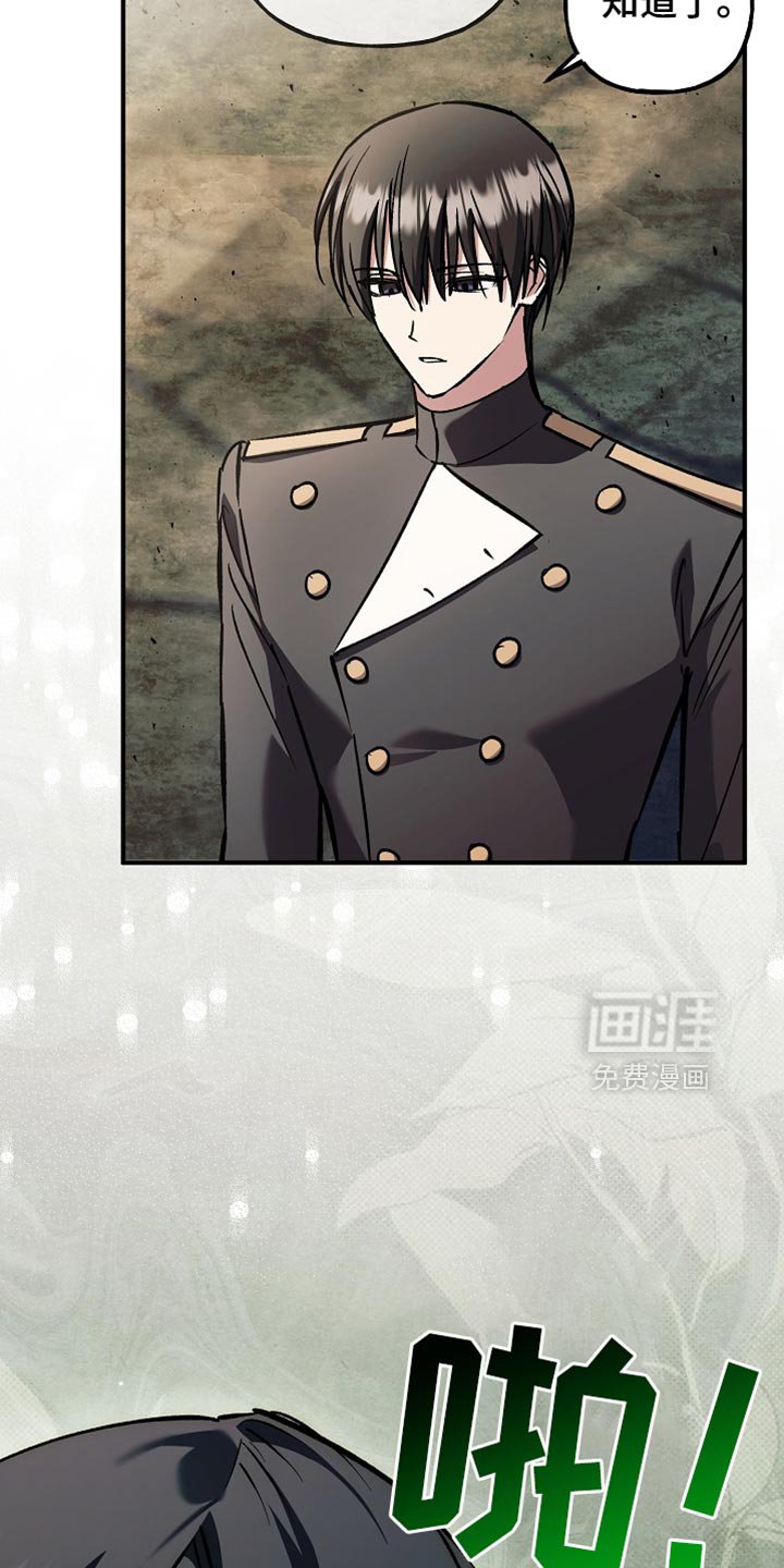 第107章：【第二季】你一定要小心