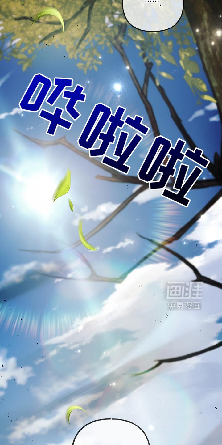 第107章：【第二季】你一定要小心