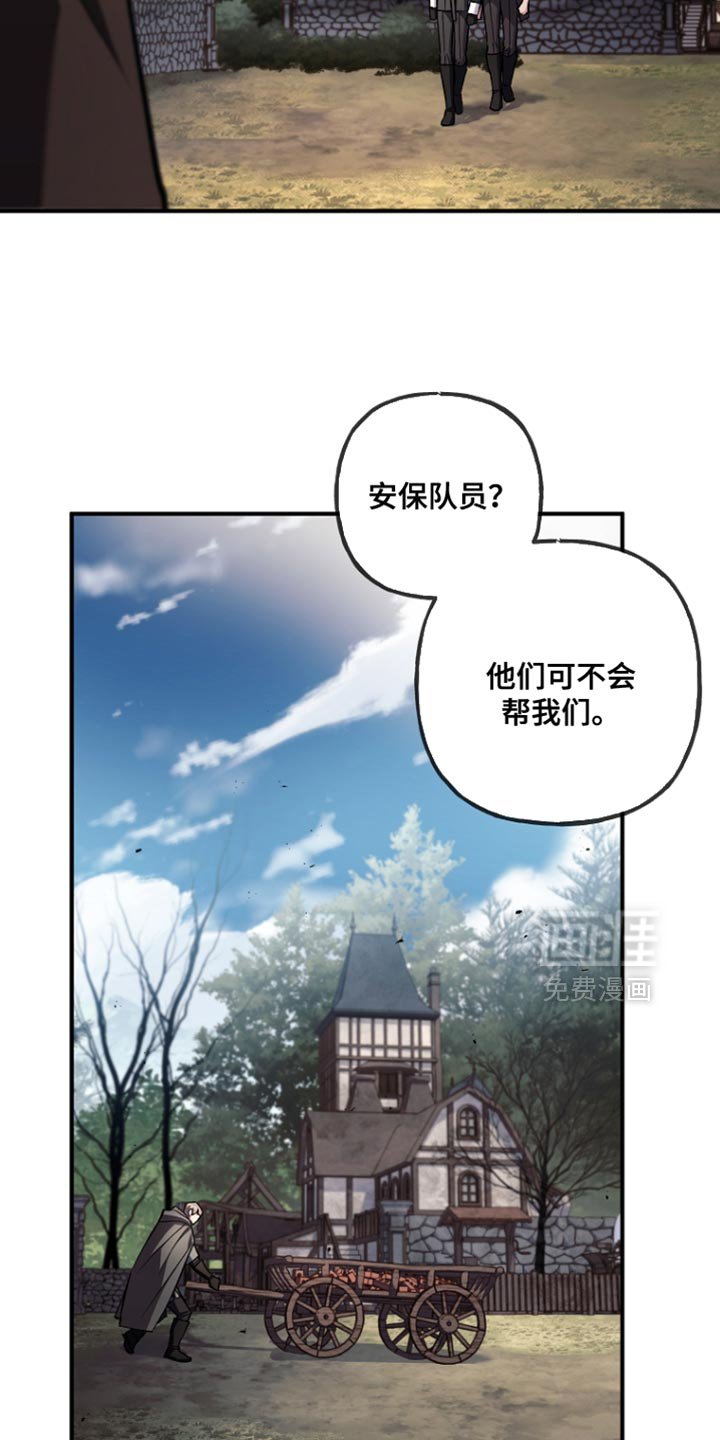 第108章：【第二季】最后一个问题