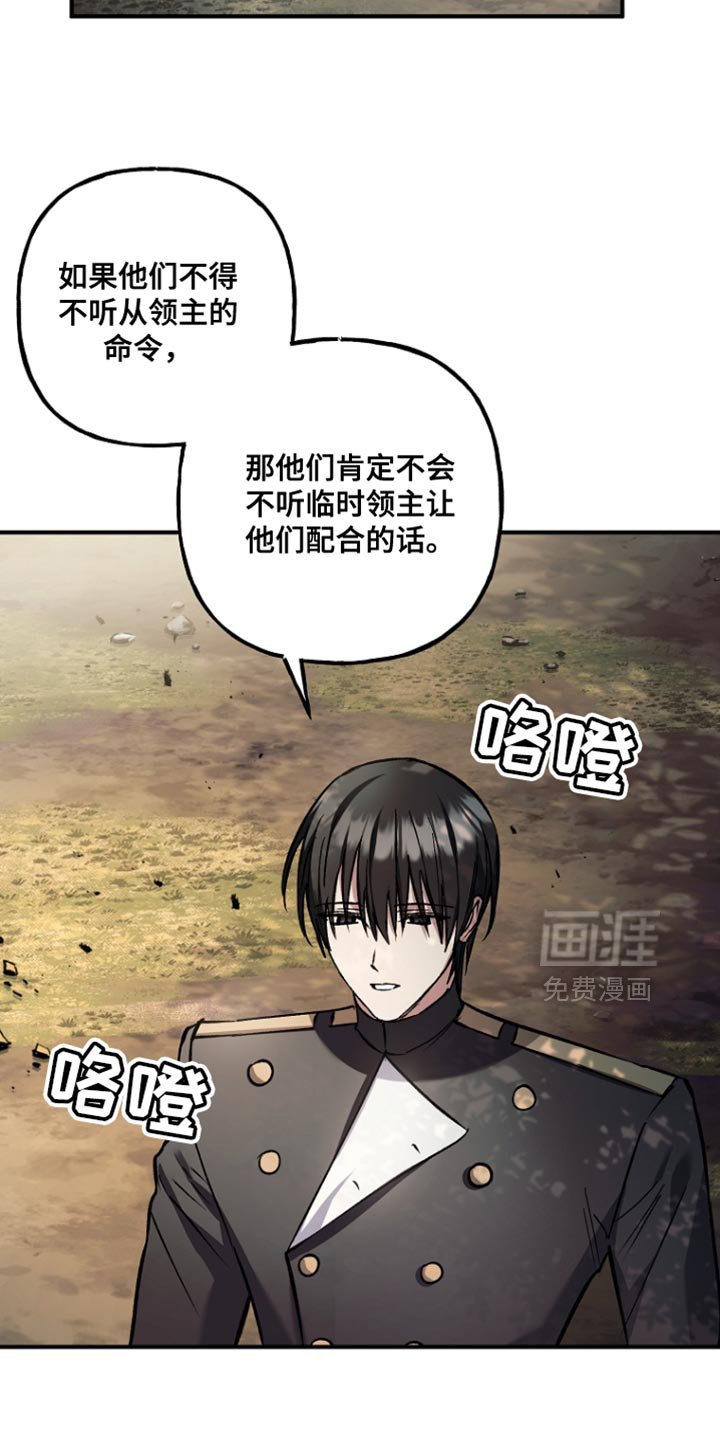 第108章：【第二季】最后一个问题