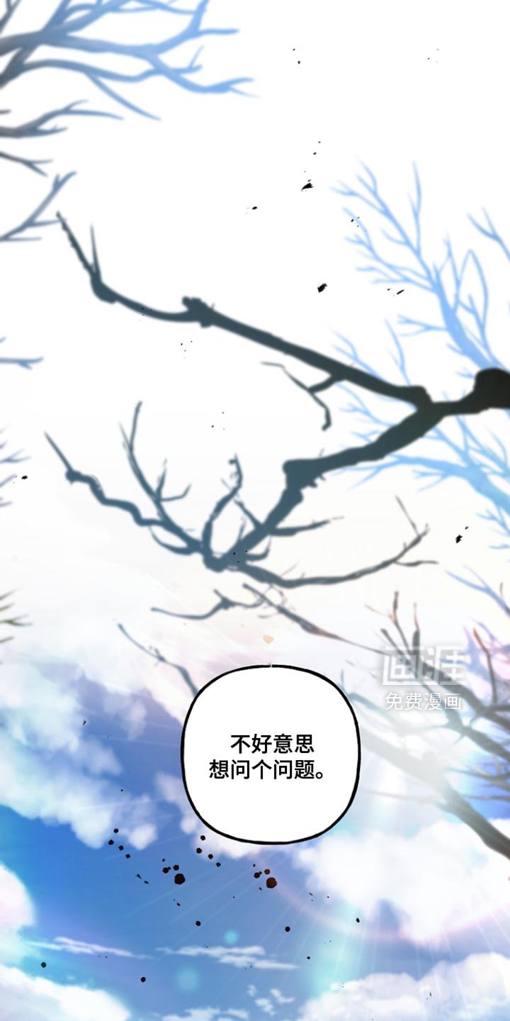 第108章：【第二季】最后一个问题