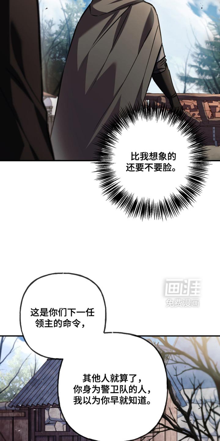 第108章：【第二季】最后一个问题