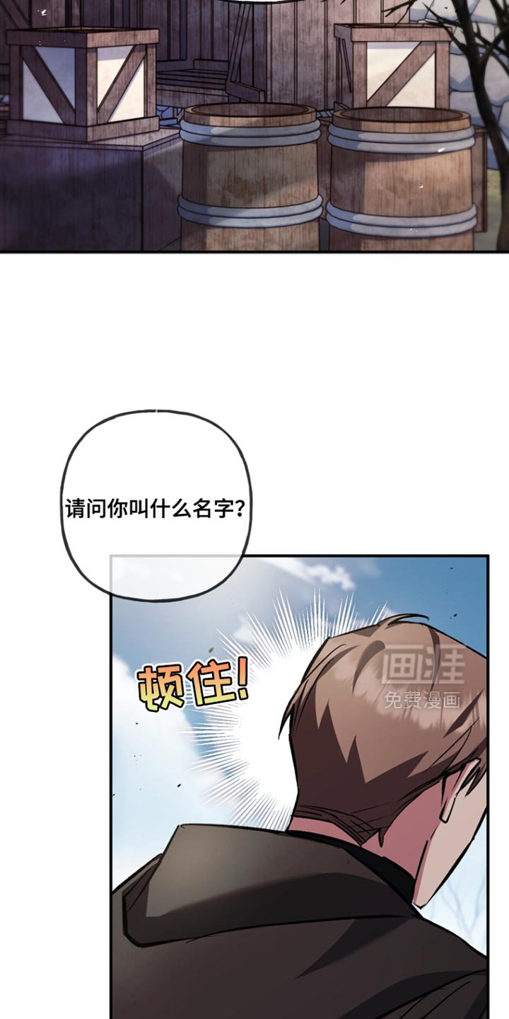 第108章：【第二季】最后一个问题
