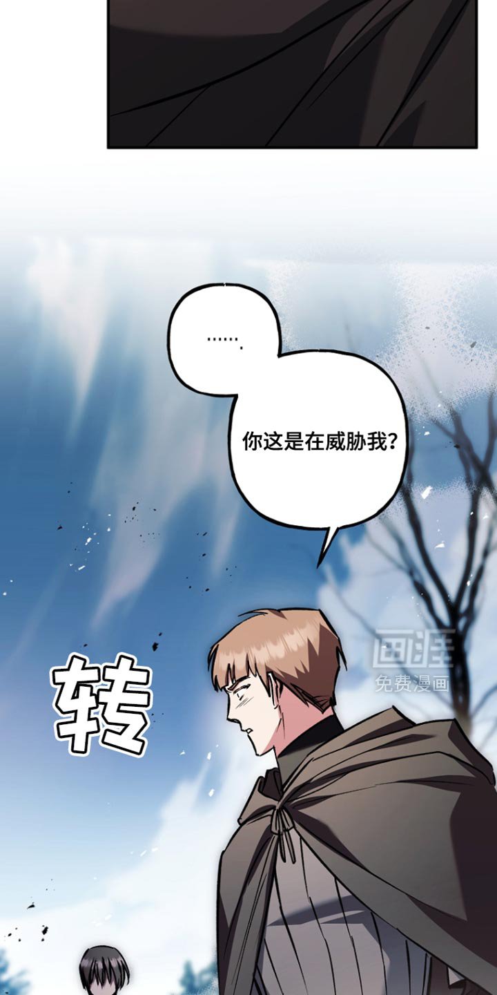 第108章：【第二季】最后一个问题