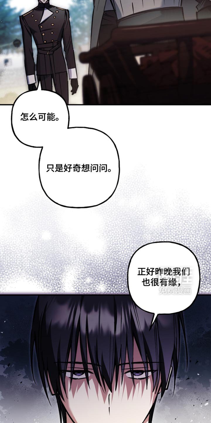 第108章：【第二季】最后一个问题