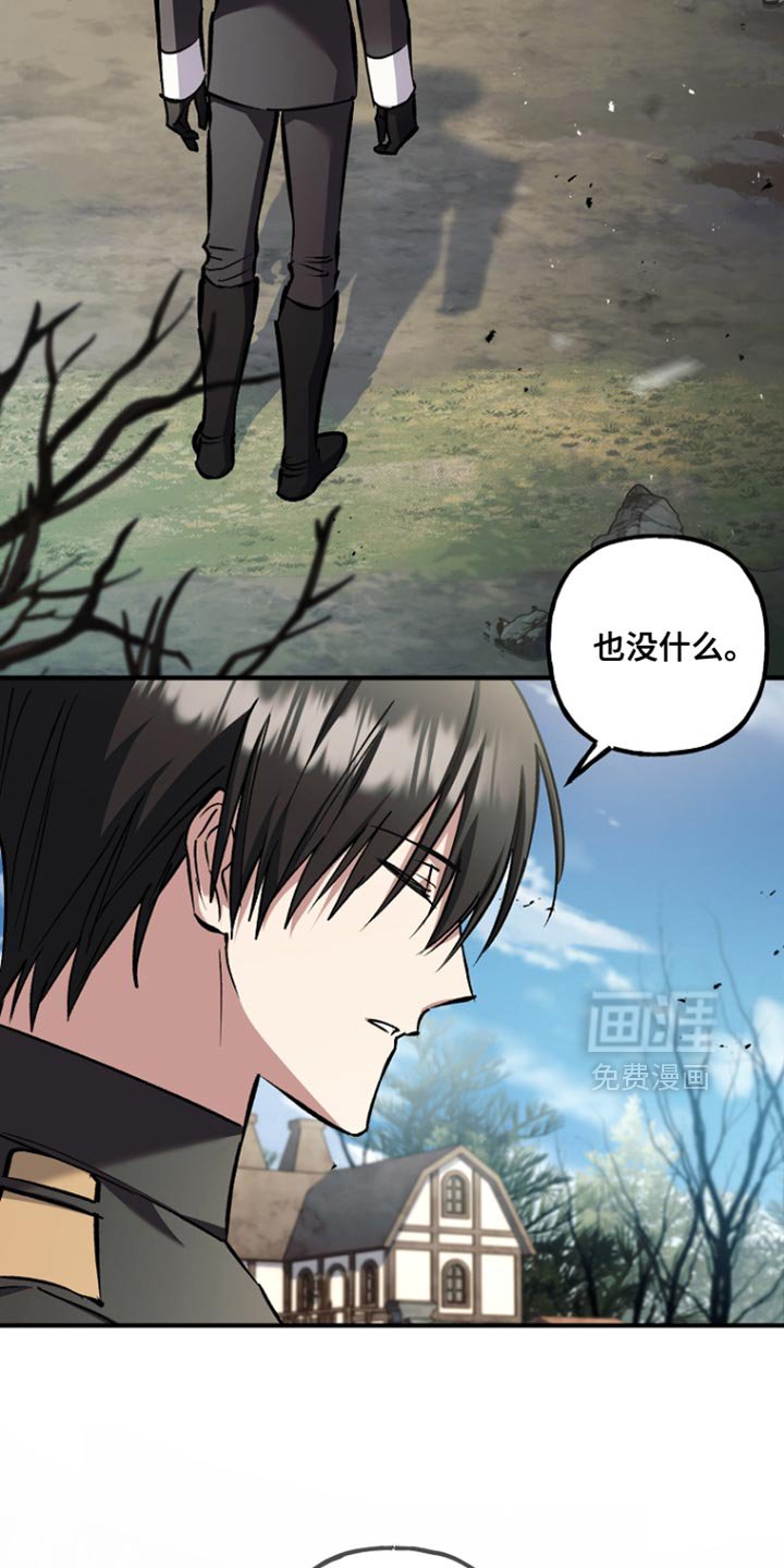 第108章：【第二季】最后一个问题