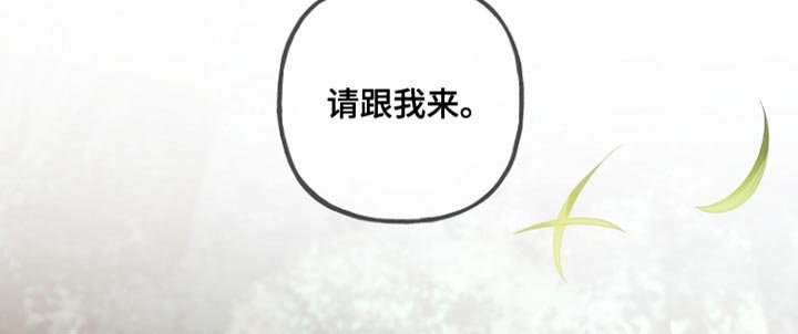第108章：【第二季】最后一个问题