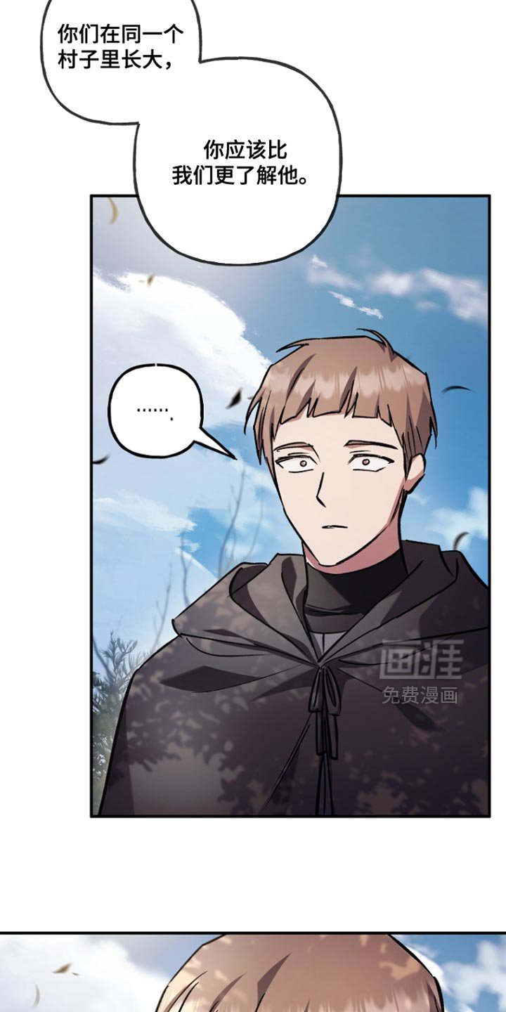 第108章：【第二季】最后一个问题