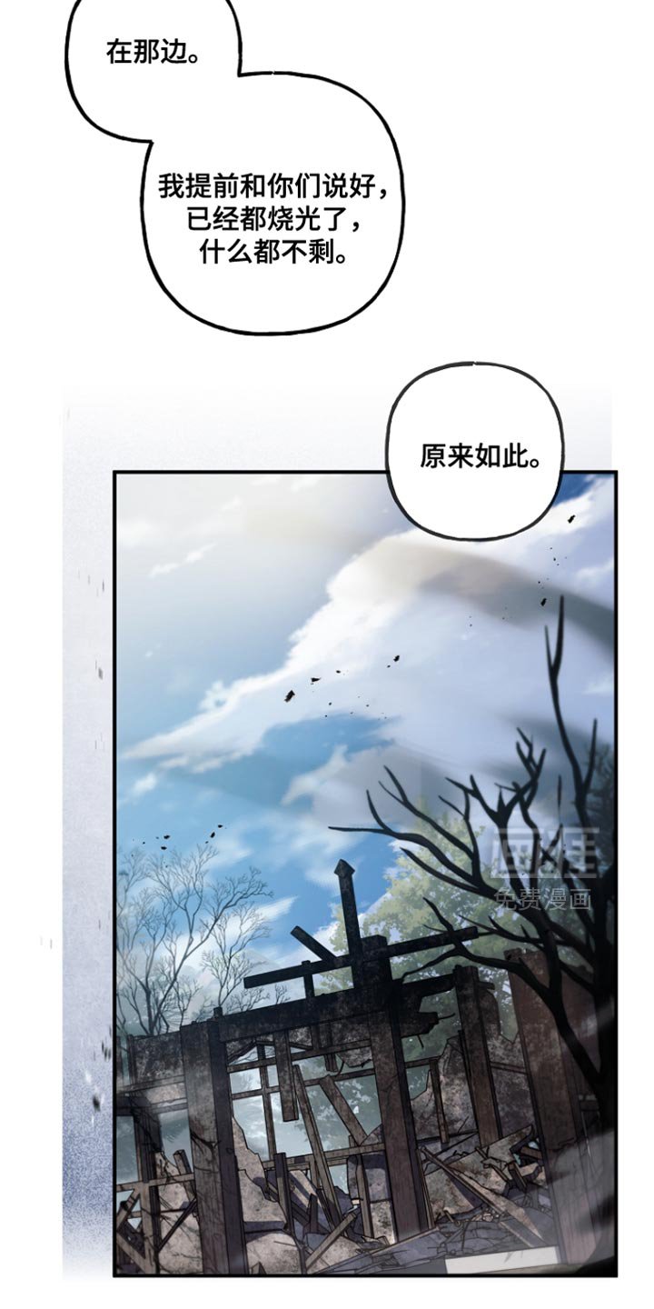 第108章：【第二季】最后一个问题