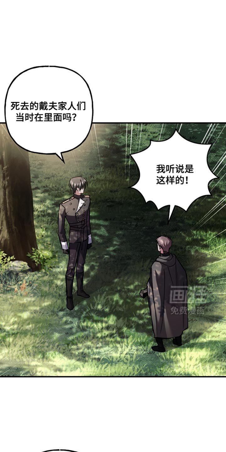 第108章：【第二季】最后一个问题