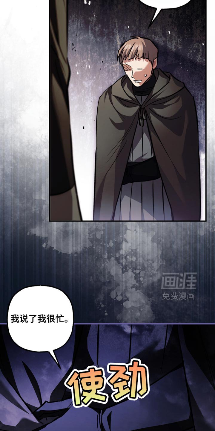 第108章：【第二季】最后一个问题
