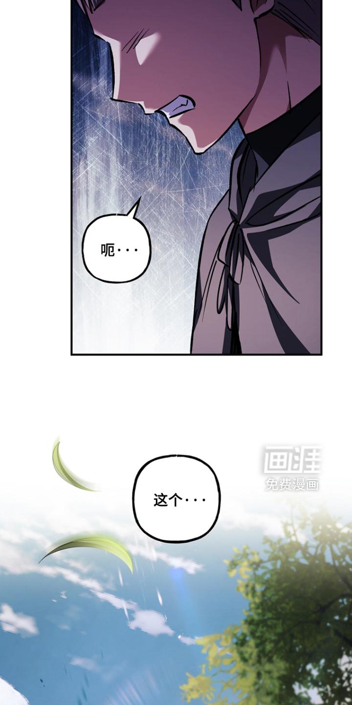 第108章：【第二季】最后一个问题