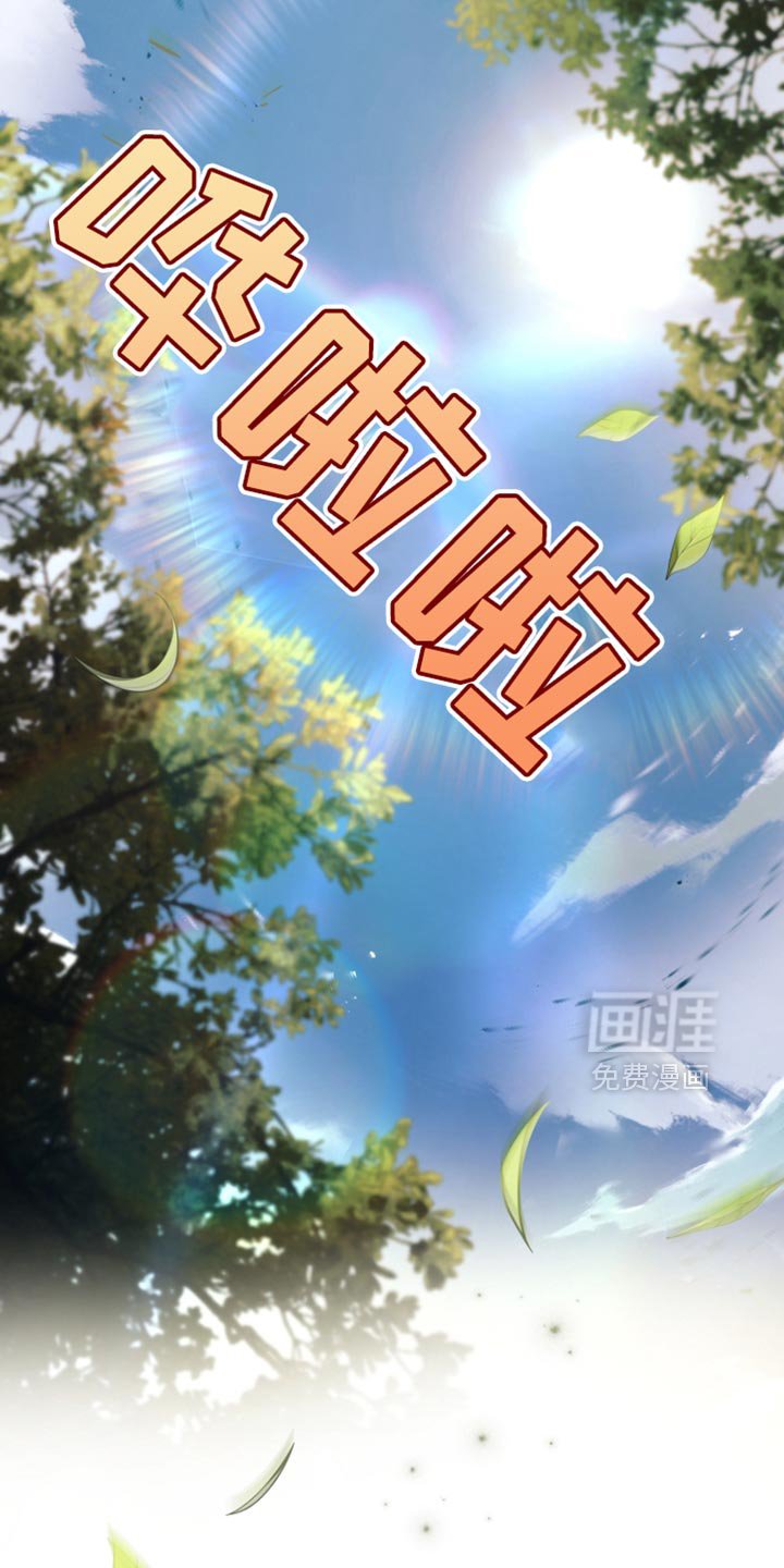 第108章：【第二季】最后一个问题