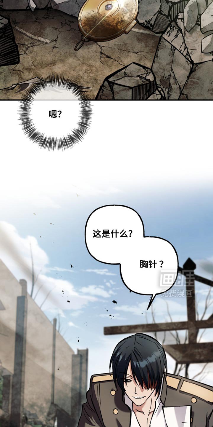 第109章：【第二季】胸针
