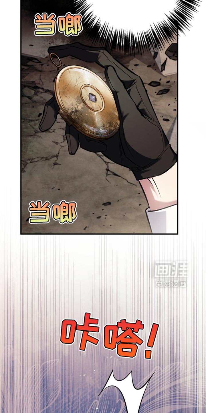 第109章：【第二季】胸针