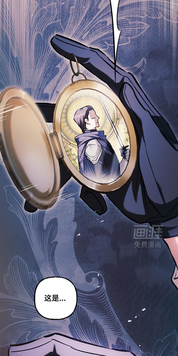 第109章：【第二季】胸针
