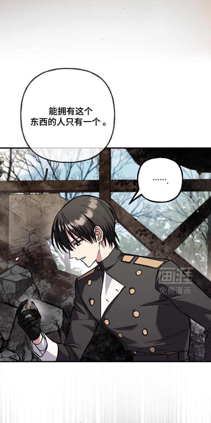 第109章：【第二季】胸针