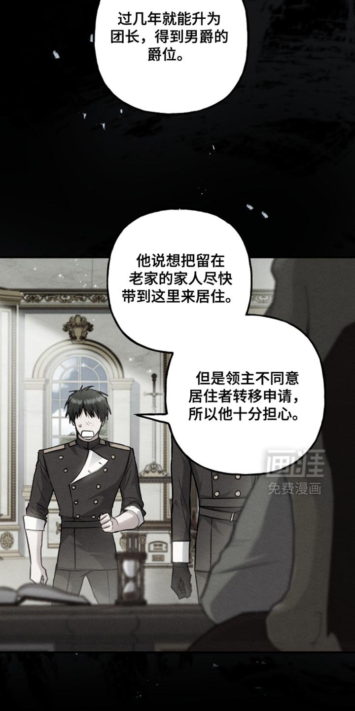 第109章：【第二季】胸针
