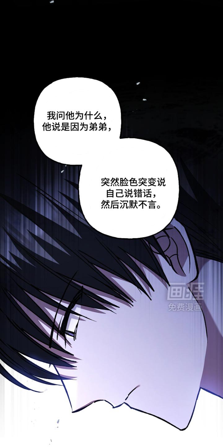 第109章：【第二季】胸针