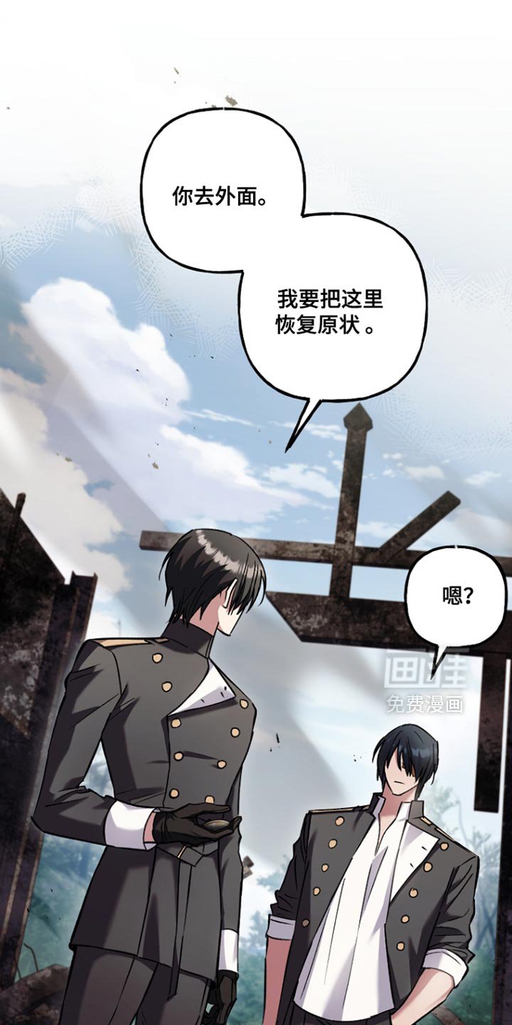 第109章：【第二季】胸针