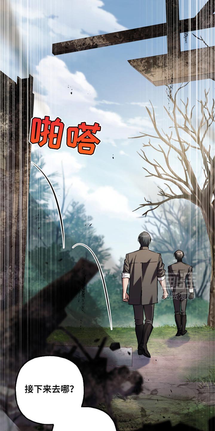 第109章：【第二季】胸针