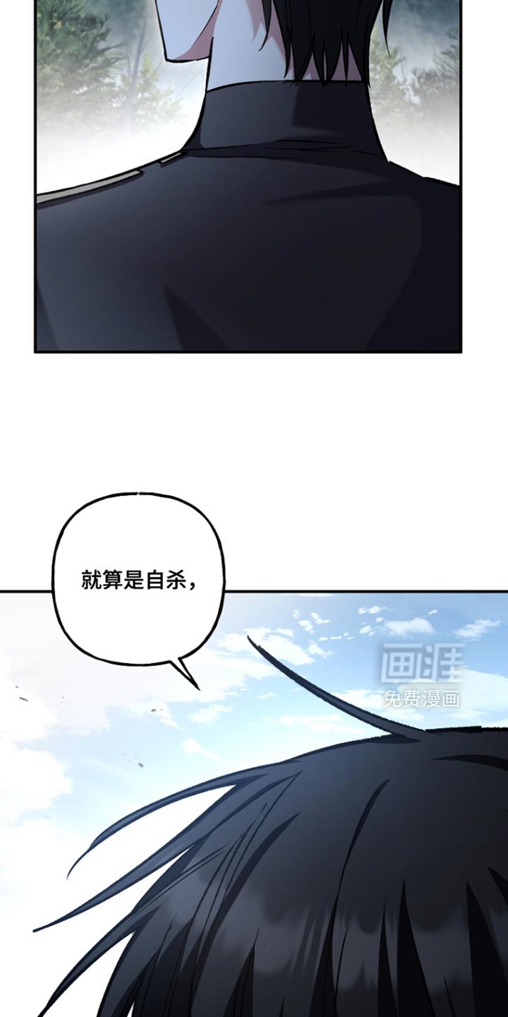 第109章：【第二季】胸针
