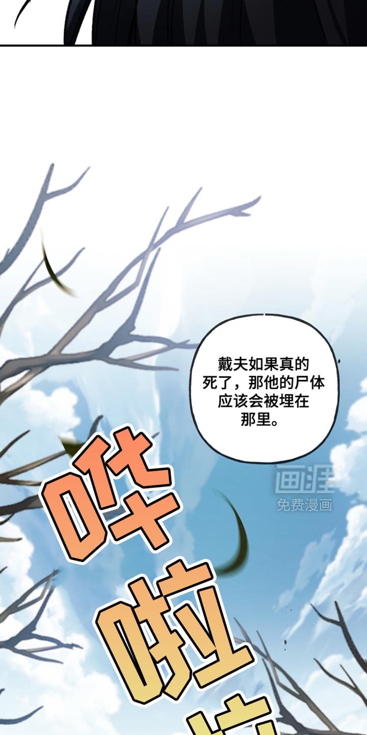 第109章：【第二季】胸针