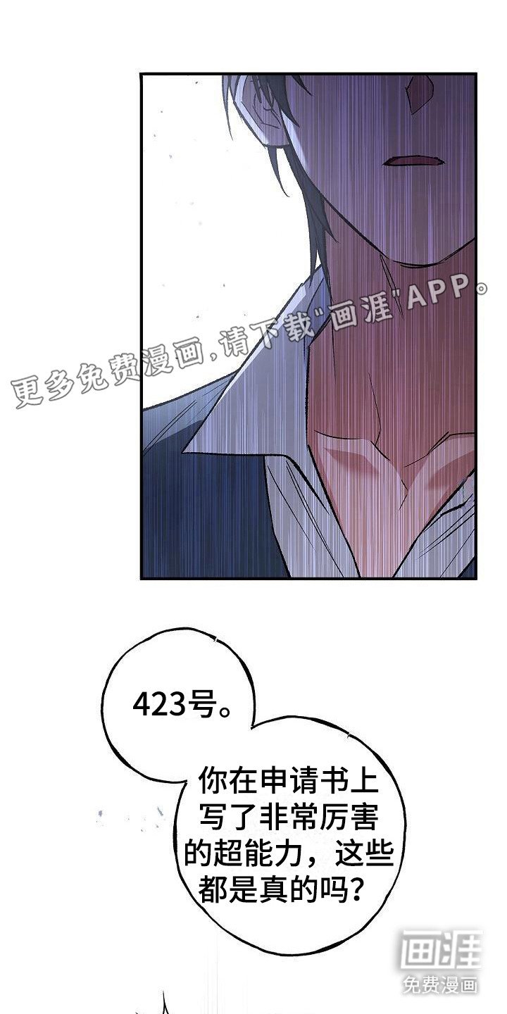 第11章：展示能力