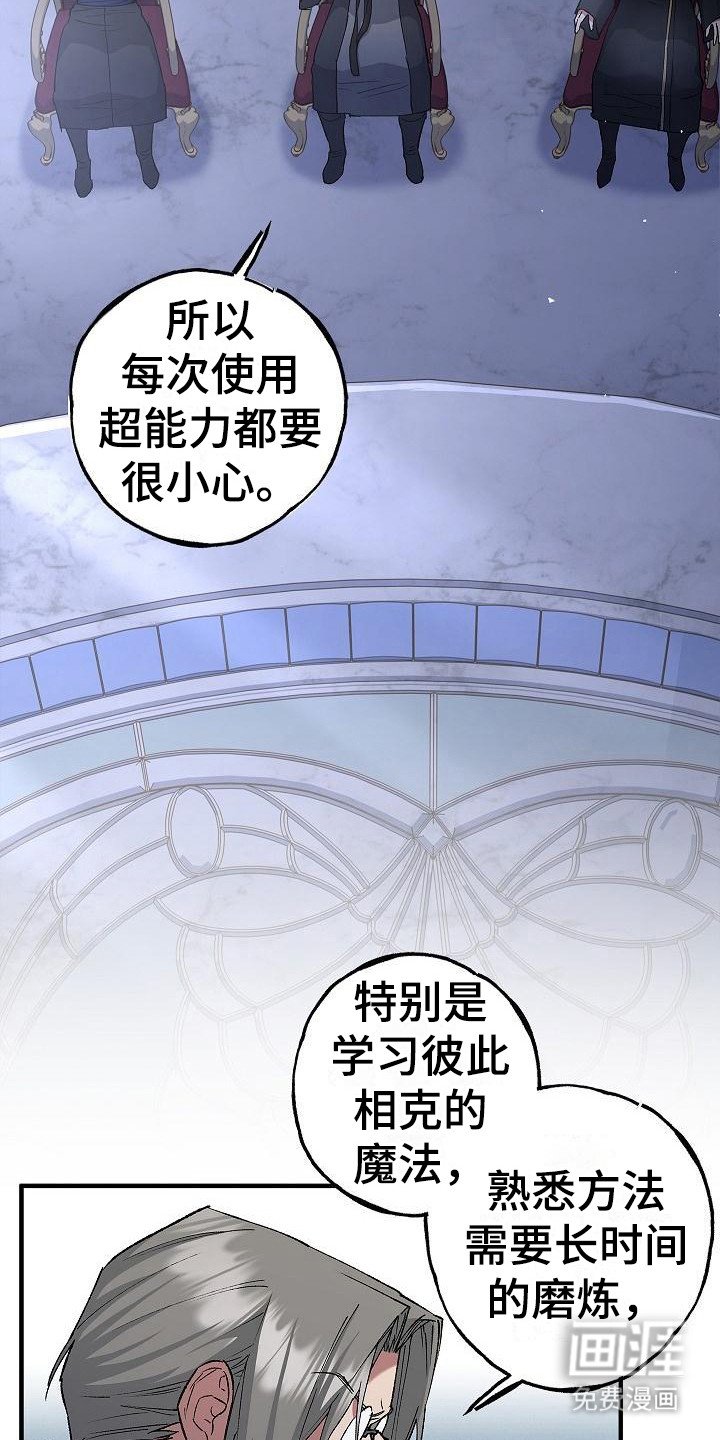 第11章：展示能力