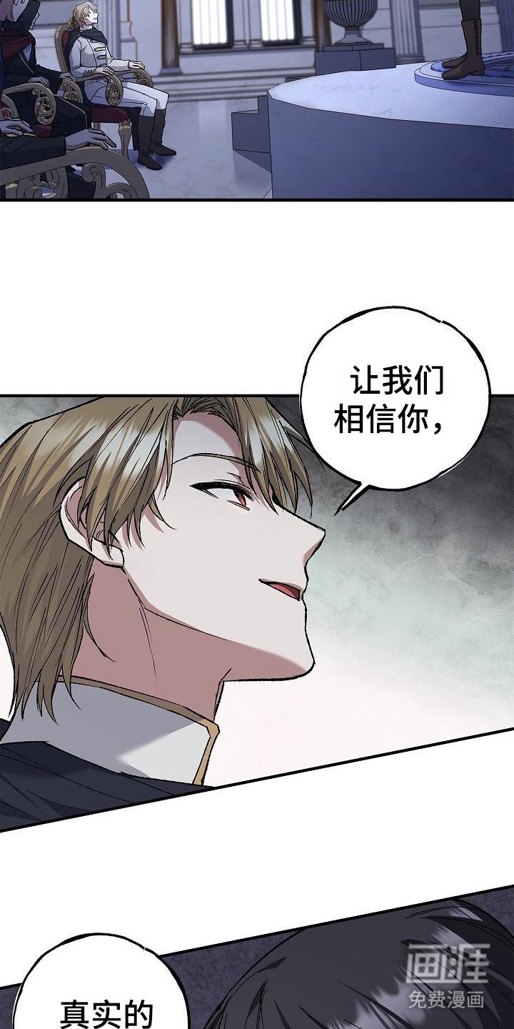 第11章：展示能力