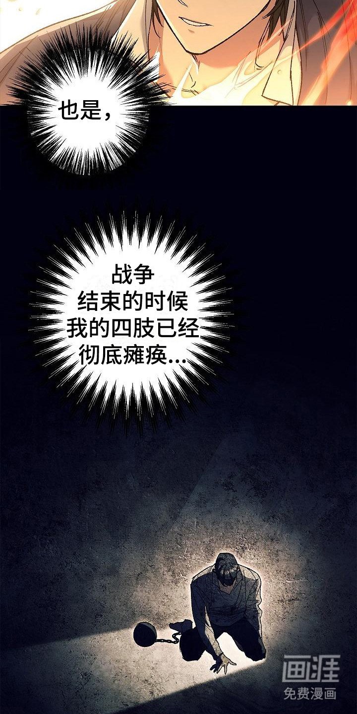 第11章：展示能力