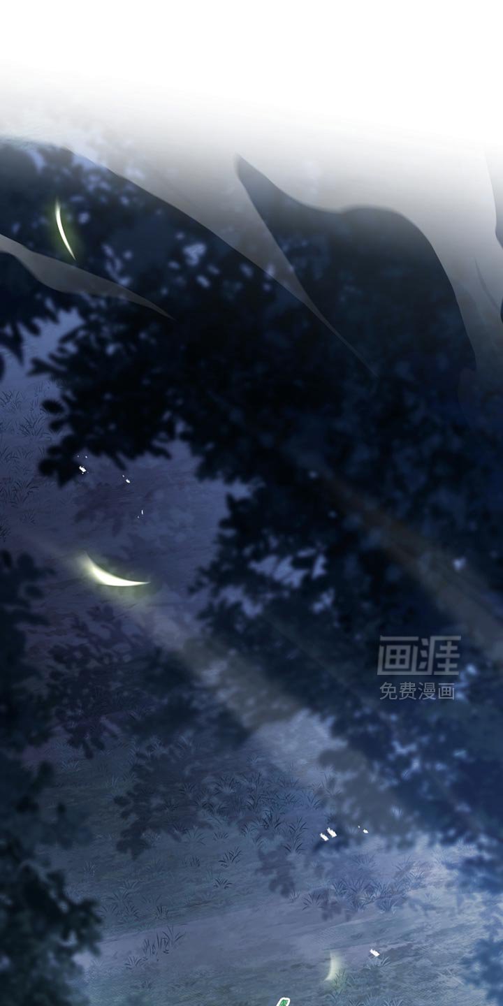 第110章：【第二季】别再靠近