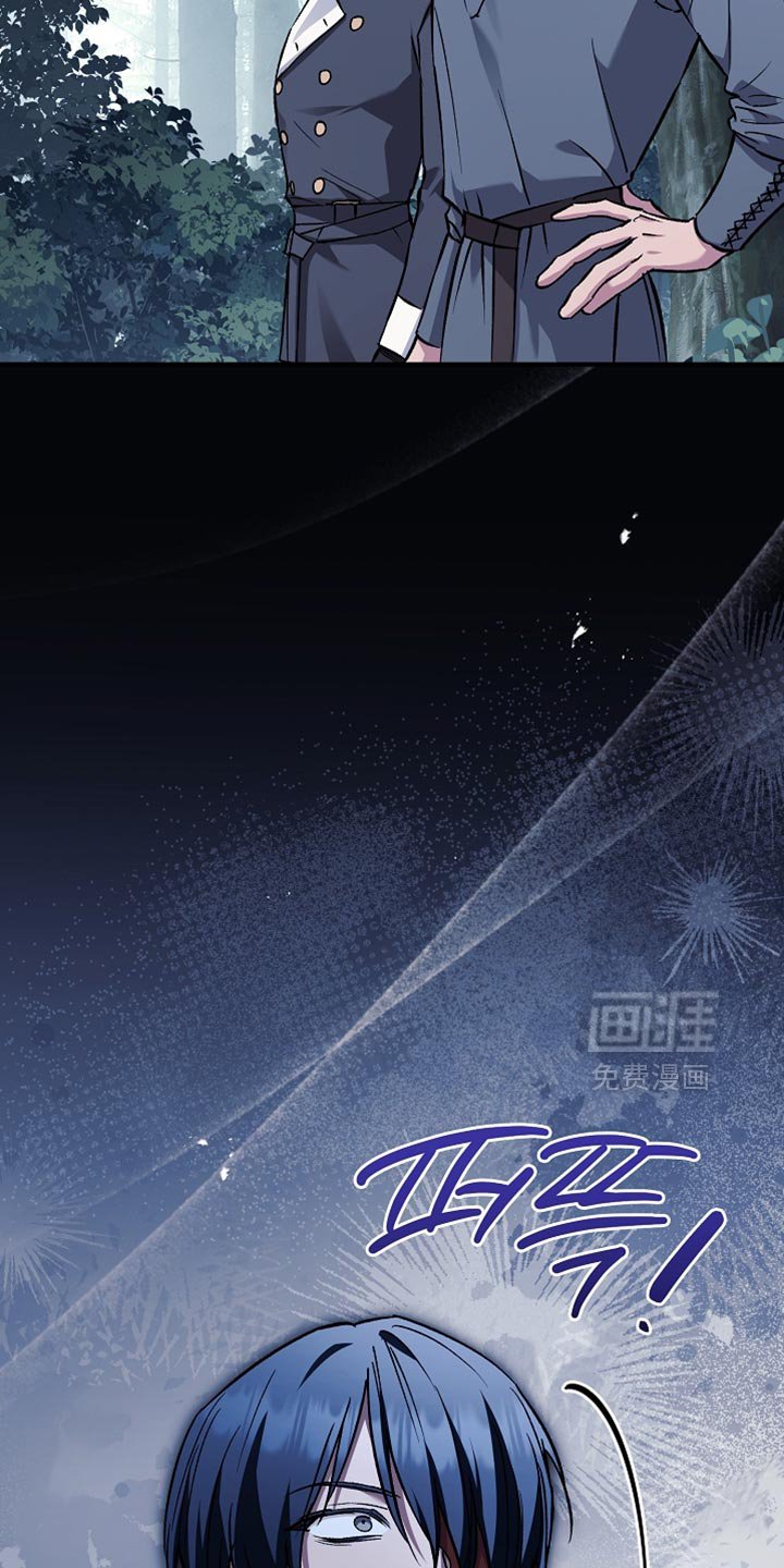 第110章：【第二季】别再靠近