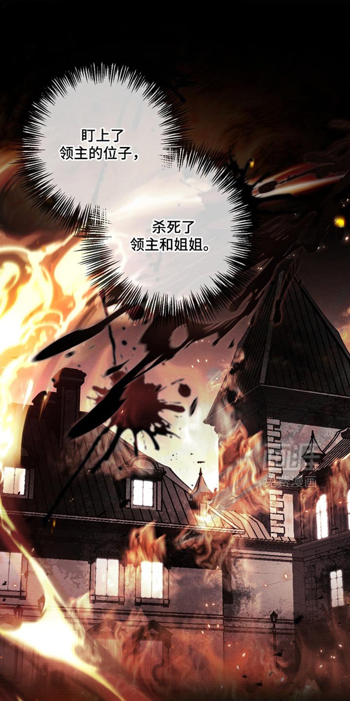 第110章：【第二季】别再靠近