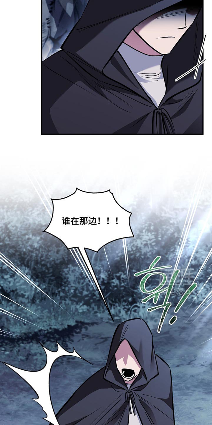 第110章：【第二季】别再靠近