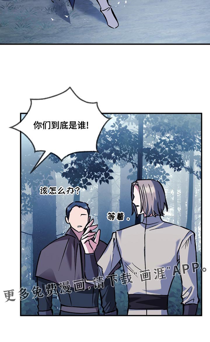 第110章：【第二季】别再靠近