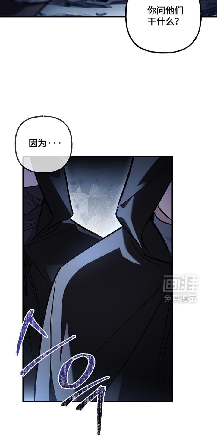 第111章：【第二季】把他带走