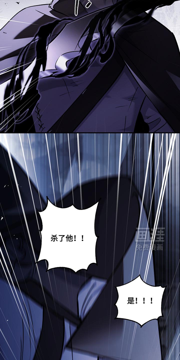第111章：【第二季】把他带走