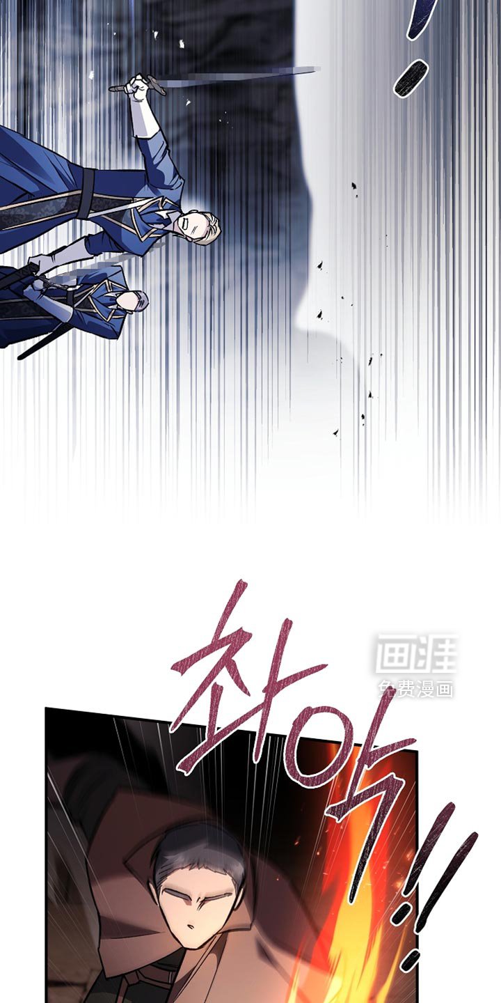 第111章：【第二季】把他带走