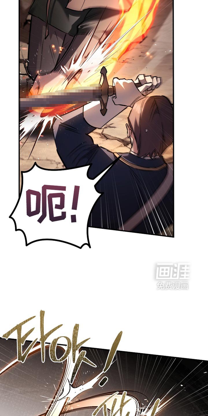 第111章：【第二季】把他带走