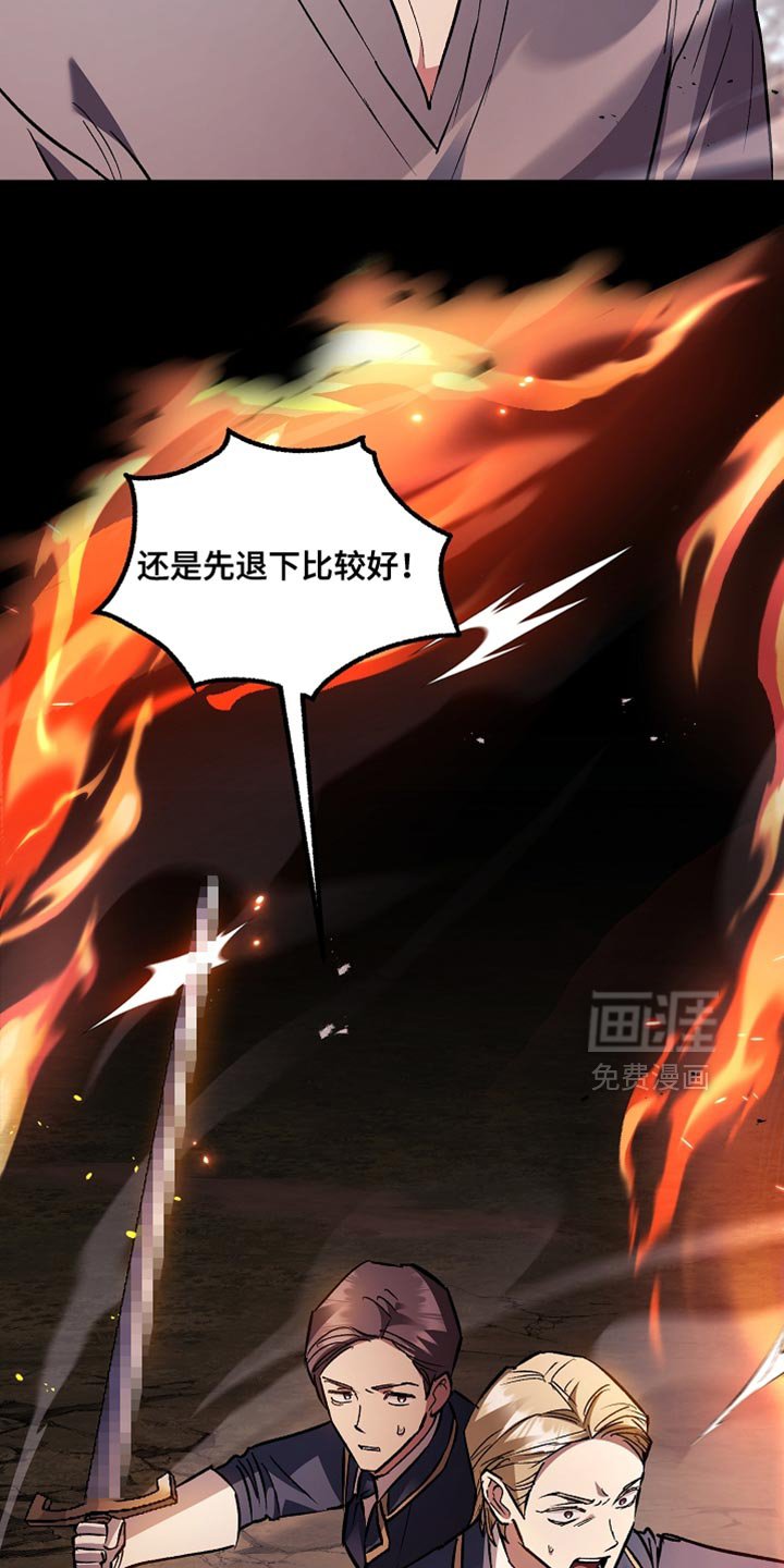 第111章：【第二季】把他带走