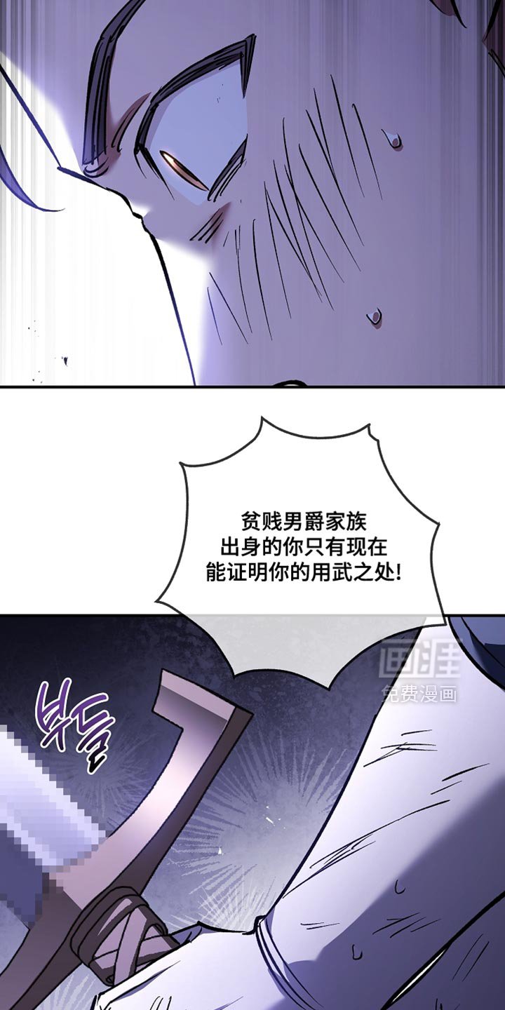 第111章：【第二季】把他带走