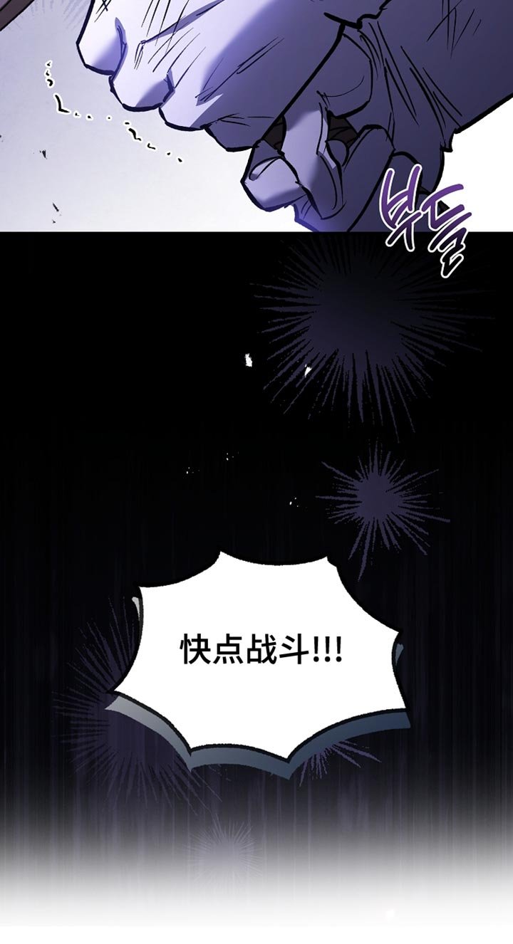 第111章：【第二季】把他带走